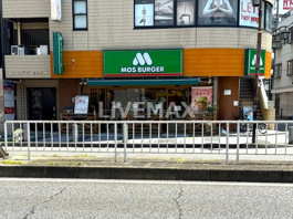 モスバーガー新瑞店