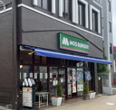 モスバーガー一社駅前店