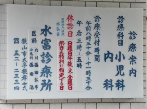 の画像