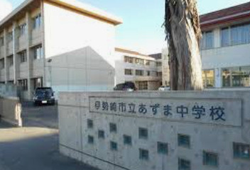伊勢崎市立あずま中学校の画像1