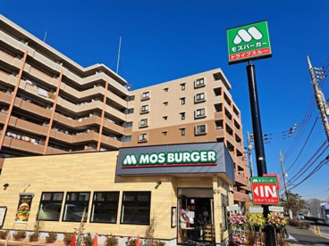 モスバーガー市川大野店の画像1