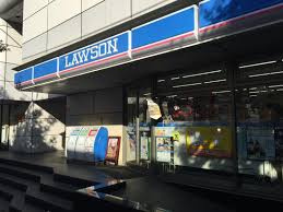 ローソン 柿の木坂店の画像1