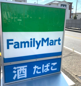 ファミリーマート 一宮東浅井店の画像1