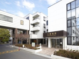 三愛病院