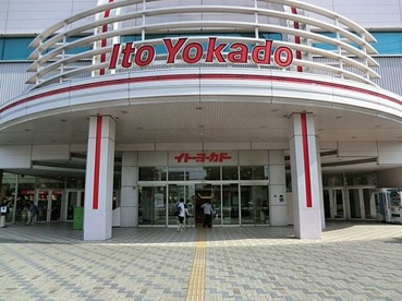 イトーヨーカドー湘南台店の画像1