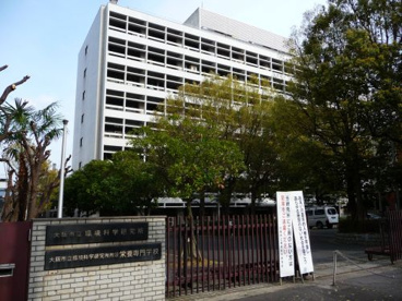 環境科学研究所附設栄養専門学校の画像1