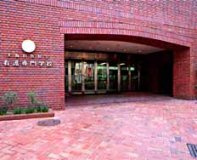大阪府医師会看護専門学校の画像1