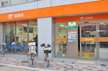 大田南雪谷郵便局