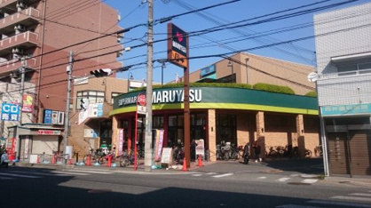 マルヤス JR千里丘店の画像1