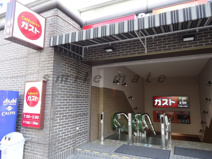 ガスト　藤沢駅北口