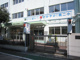 板橋区立 板橋第二小学校の画像