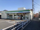 ファミリーマート 中野白鷺店の画像