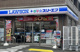 ローソン・スリーエフ緑長津田店の画像