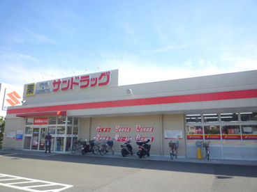 サンドラッグ坊島1丁目の画像1