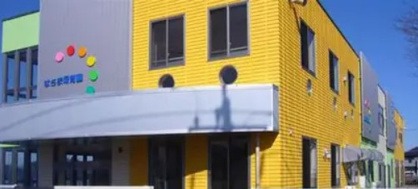 はさま保育園の画像1