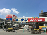 コーナン門真大橋店