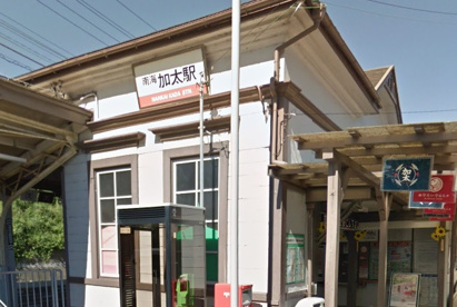 加太駅の画像1