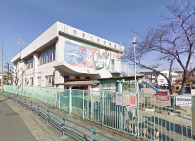 守口市立おおくぼ幼稚園の画像1