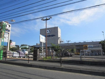 ケーヨーデイツー　みろく寺店の画像1