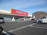 ベイシアマート六供店