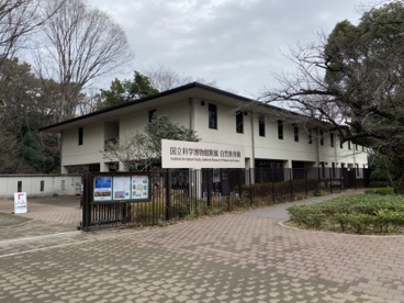 国立科学博物館付属自然教育園の画像1