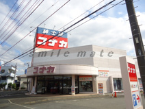 コナカ
