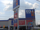 スギ薬局舟田町店