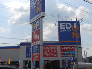 スギ薬局舟田町店の画像1