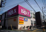 BeLX(ベルクス) お花茶屋店