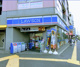 ローソン 文京大塚三丁目店の画像