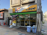 本家かまどや 矢田駅前店