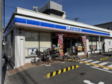 ローソン　矢田一丁目店