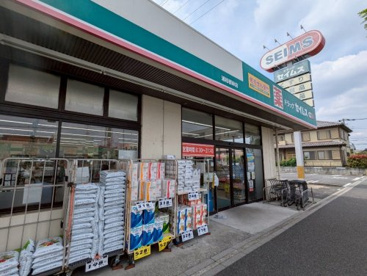 ドラッグセイムス 浦和根岸店の画像1