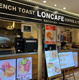 LONCAFE(ロンカフェ) 東名高速道路海老名SA上り店の画像
