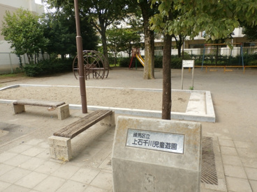 練馬区立 上石千川児童遊園の画像2