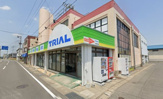 トライアル 板柳店