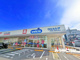 ウエルシア名古屋上飯田北町店の画像