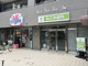 ホワイト急便 北口店の画像