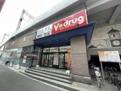 V・drug 阪神大石駅店