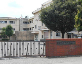 前橋市立山王小学校の画像1