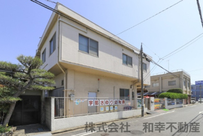 宇部さゆり幼稚園の画像1