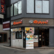 はなまるうどん 茅場町店の画像
