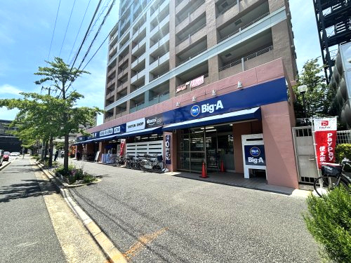 ビッグ・エー千葉稲毛海岸店