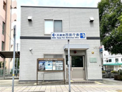 西宮警察署芦原交番