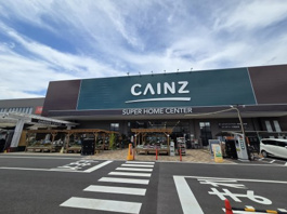 カインズ 名古屋堀田店
