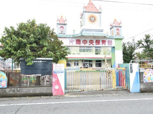 片岡中央保育園の画像