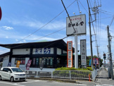 薬日本堂