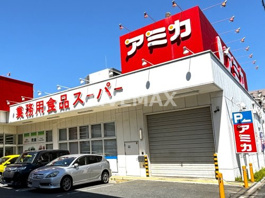 アミカ 堀田店