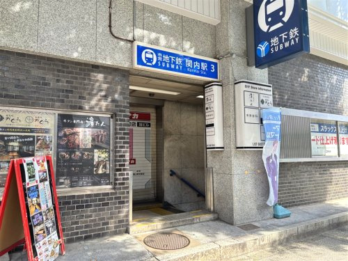 関内駅