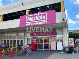 マックスバリュ港十番店